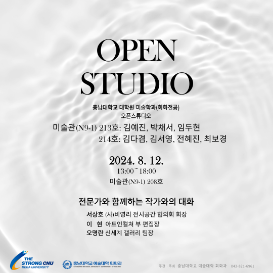 전시