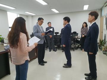 충남대학교 산학협력단 임명장 수여식(신규임용)