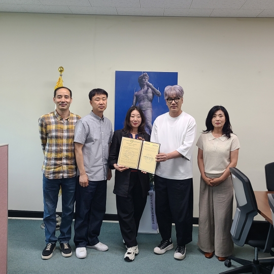 충남대학교 예술대학-금아트센터 업무 협약 및 세미나