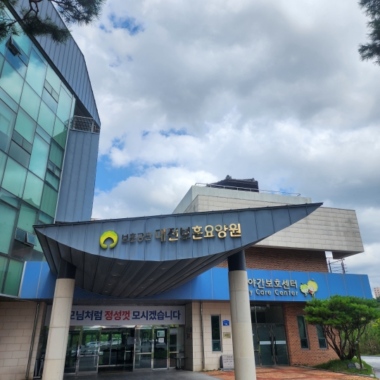 대전보훈요양원 한국화전공 시니어미술교실