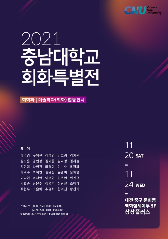 전시