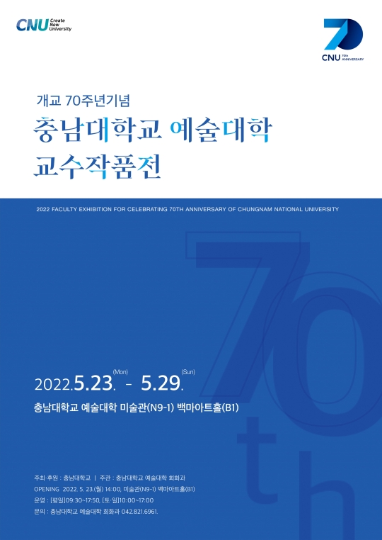 전시