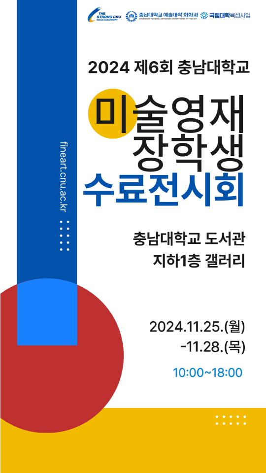 전시